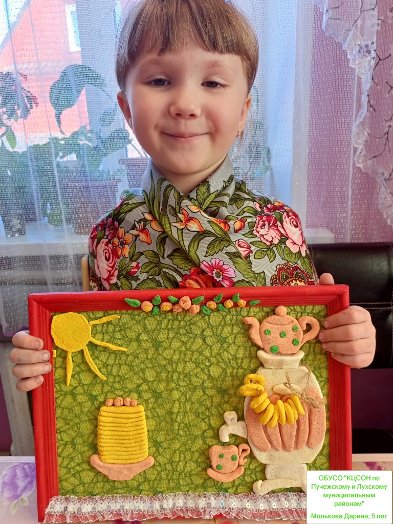 Молькова Дарина 2.jpg